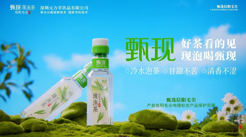 原叶茶：自然的馈赠